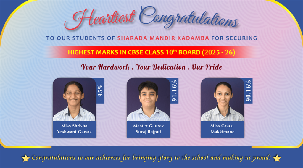 Sharada Mandir Kadamba 10th Result