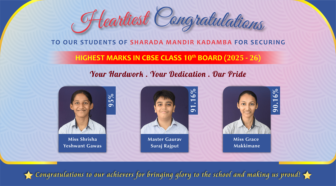 Sharada Mandir Kadamba 10th Result
